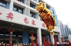 醒狮贺岁，beat365·网站手机官网-beat365(中国)2019年开工大吉