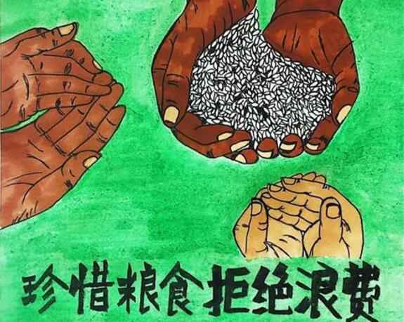 beat365·网站手机官网-beat365(中国)“杜绝浪费 节粮爱粮”活动