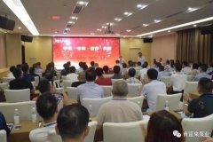 平等·守约·合作·共赢 beat365·网站手机官网-beat365(中国)2020供应商大会圆满结束