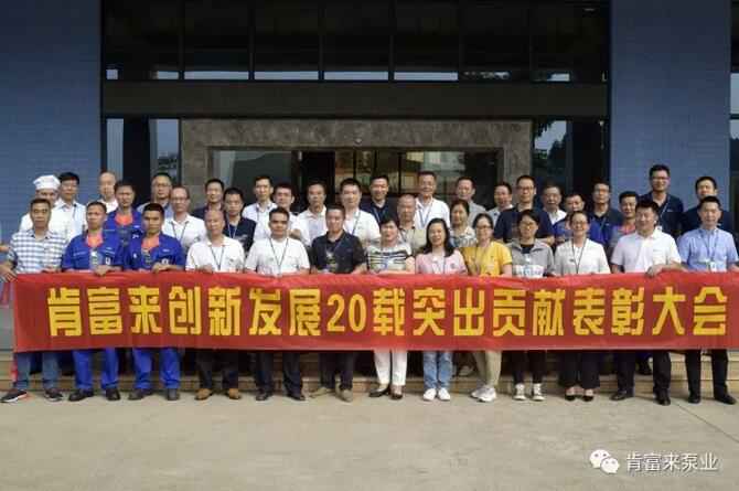 出席表彰大会beat365·网站手机官网-beat365(中国)全体人员合影留念