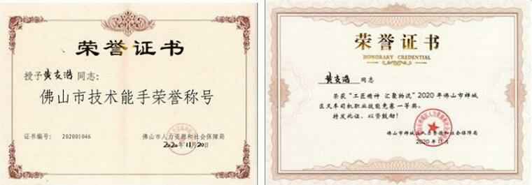 beat365·网站手机官网-beat365(中国)黄支浩勇夺禅城区叉车司机职业技能竞赛一等奖