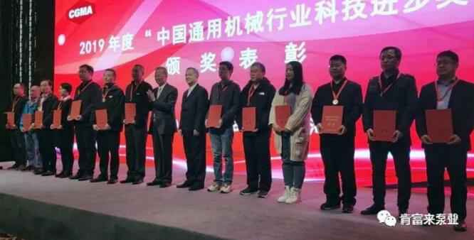 beat365·网站手机官网-beat365(中国)易亚军(左二)领奖现场