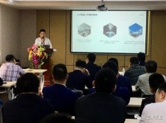 beat365·网站手机官网-beat365(中国)2020年度业务组长述职报告会圆满结束