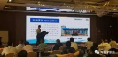 携手beat365·网站手机官网-beat365(中国) 谱写新篇章 ——2021年盐化行业会议侧记
